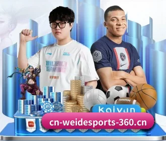 伟德体育 APP - WEIDE SPORTS